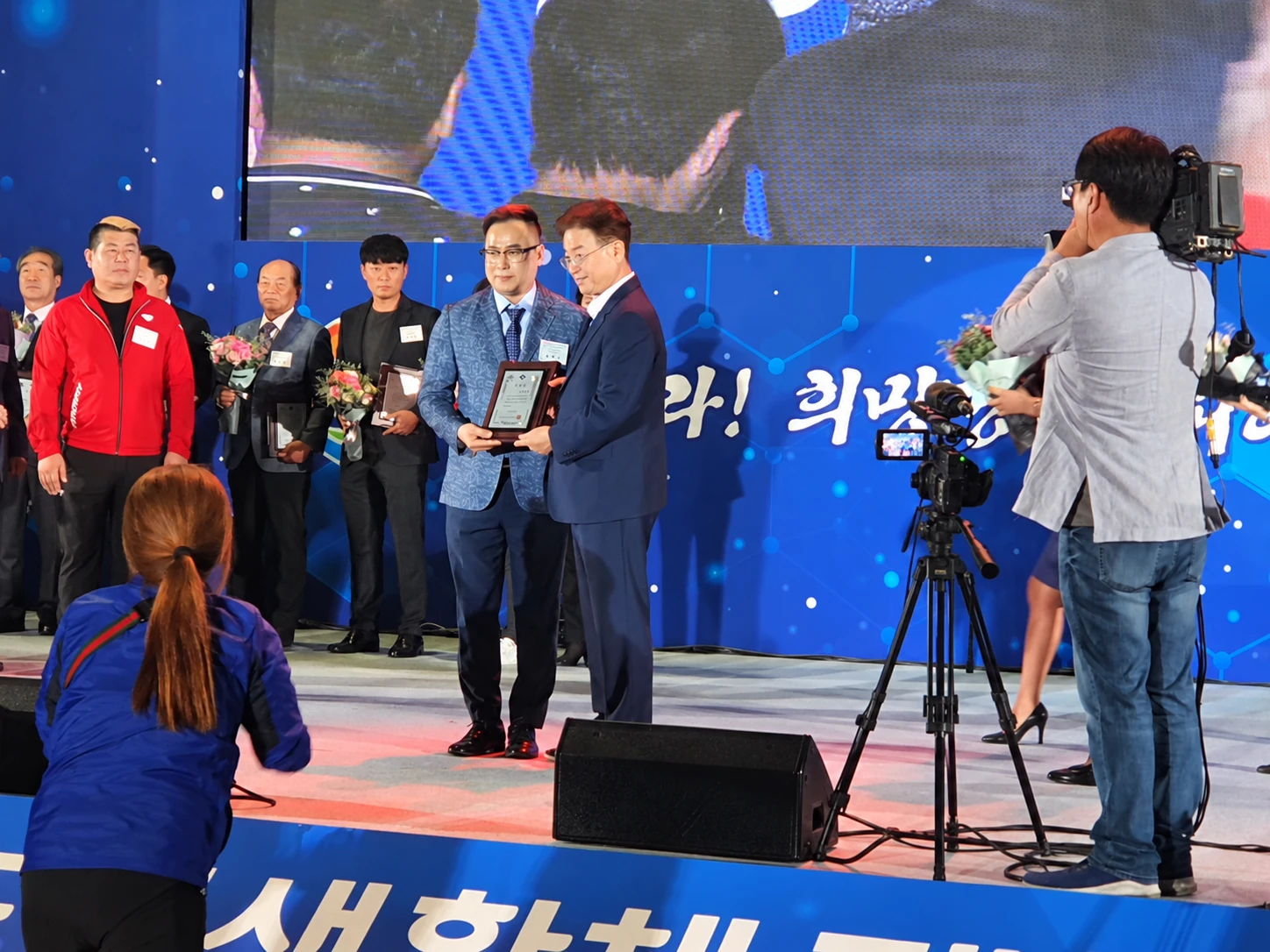 2026년 경상북도 행사 수상 장면